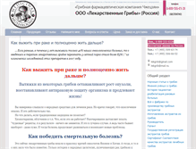 Tablet Screenshot of nazdorovye.ru
